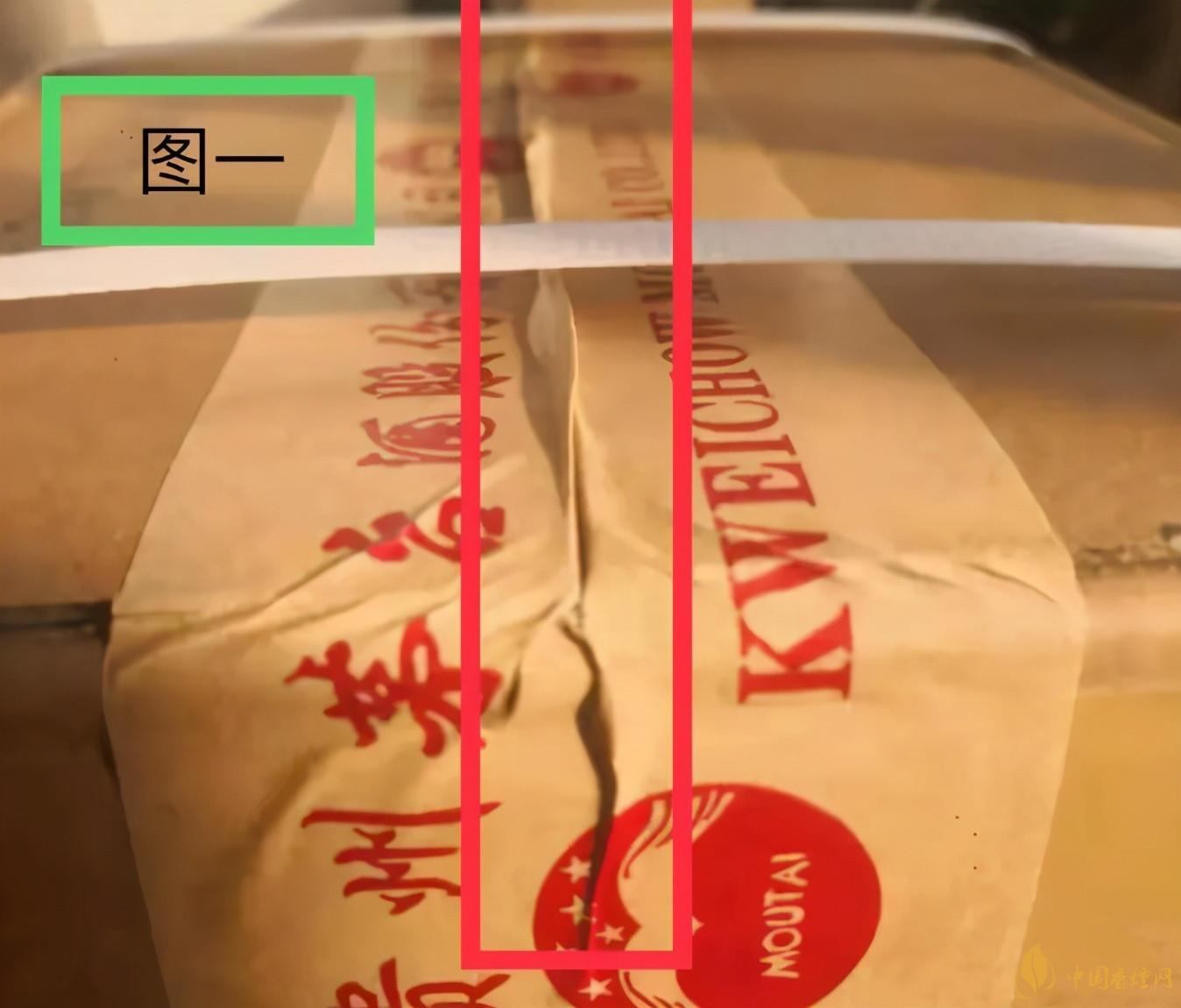 為啥原箱茅臺比散瓶茅臺貴？2020年原箱茅臺真?zhèn)舞b別技巧
