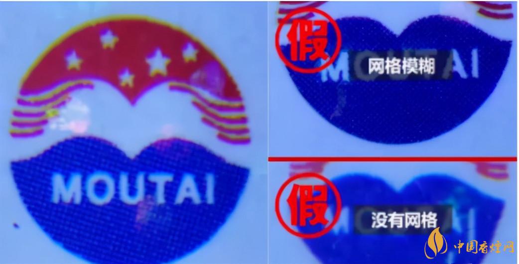 為啥原箱茅臺比散瓶茅臺貴？2020年原箱茅臺真?zhèn)舞b別技巧