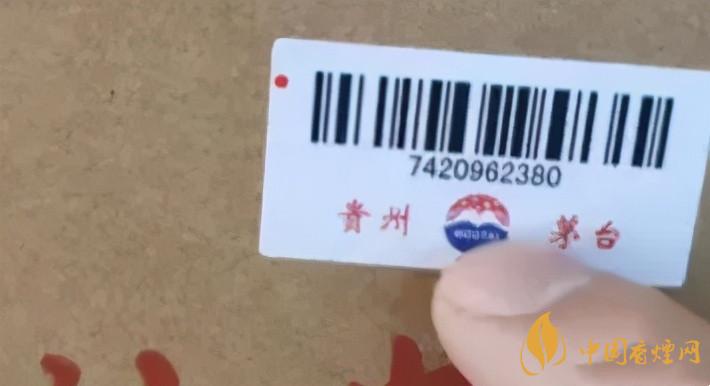 為啥原箱茅臺比散瓶茅臺貴？2020年原箱茅臺真?zhèn)舞b別技巧