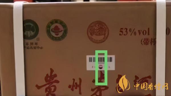 為啥原箱茅臺比散瓶茅臺貴？2020年原箱茅臺真?zhèn)舞b別技巧