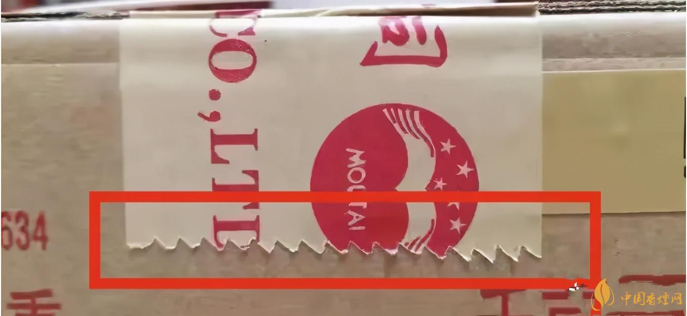 為啥原箱茅臺比散瓶茅臺貴？2020年原箱茅臺真?zhèn)舞b別技巧