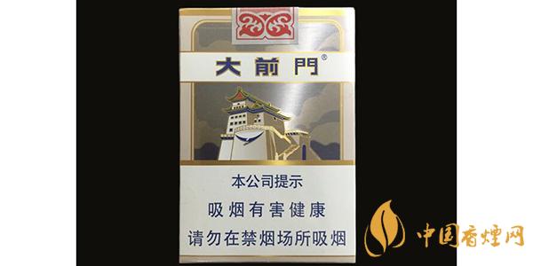 2025大前門(mén)香煙價(jià)格表和圖片 大前門(mén)香煙種類(lèi)大全一覽
