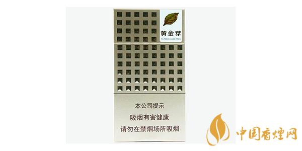 黃金葉愛(ài)尚多少錢(qián)一包 黃金葉愛(ài)尚價(jià)格表和圖片一覽2025