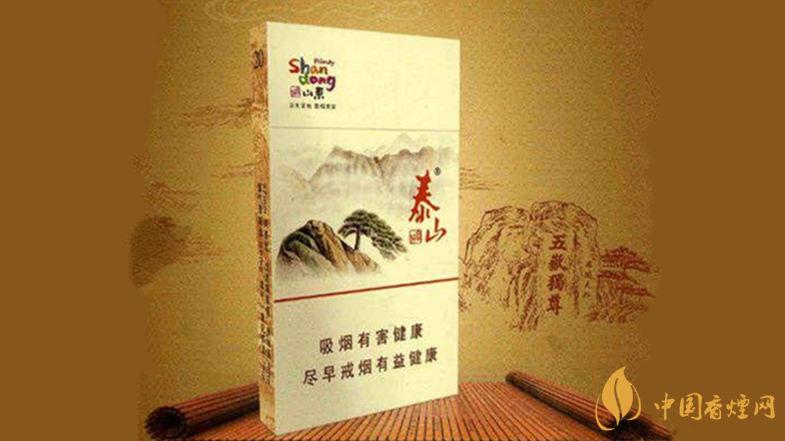 泰山好客細支煙多少錢一盒報價 泰山好客細支煙價格表及參數一覽