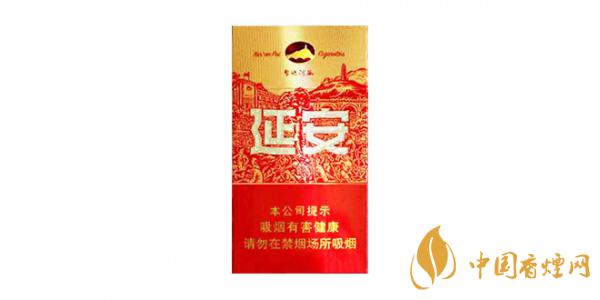 延安圣地河谷香煙價(jià)格表圖 延安圣地河谷多少錢一盒