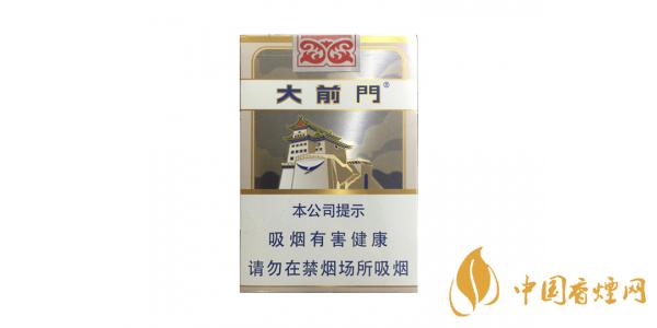2025大前門香煙價(jià)格及圖片 大前門香煙多少錢一包