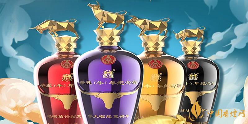 五糧液牛年生肖紀念酒價格 五糧液牛年生肖紀念酒多少錢？