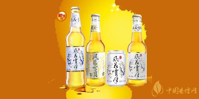 風(fēng)花雪月啤酒價(jià)格 風(fēng)花雪月啤酒多少錢？