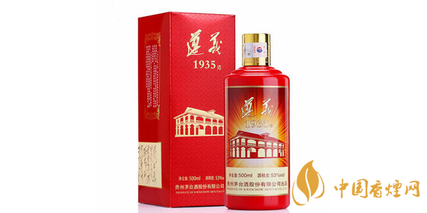 茅臺遵義1935酒價(jià)格 茅臺遵義1935怎么樣