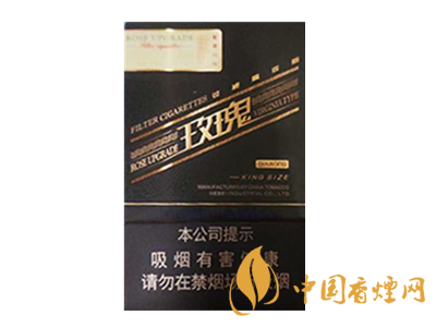 鉆石(玫瑰二代)