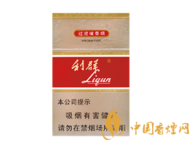 利群(新二代)