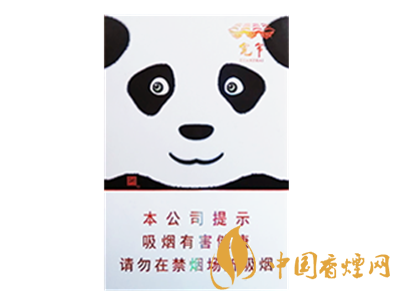 嬌子(寬窄熊貓之戀)