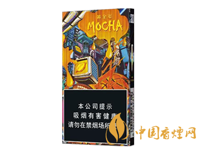 黃金葉(摩卡)
