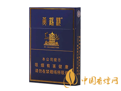 黃鶴樓(金典中支)
