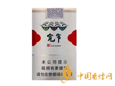 嬌子(軟寬窄平安)