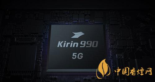 麒麟9000和麒麟990哪個(gè)更好-參數(shù)對比