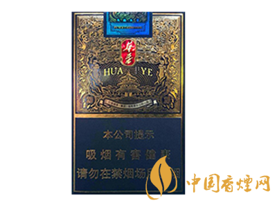 玉溪(軟藍華葉)