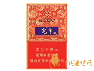 嬌子(五糧濃香細支)