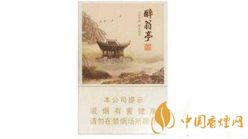 黃山醉翁亭香煙價(jià)格表圖一覽 2025黃山醉翁亭價(jià)格和圖片