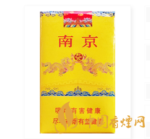 南京軟九五價(jià)格 南京軟九五多少錢(qián)一包