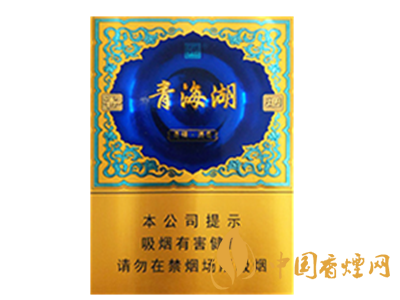 嬌子(青海湖青稞酒香)