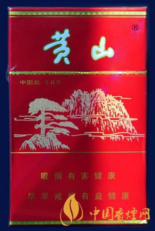黃山硬盒多少錢一盒 黃山硬盒價(jià)格表和圖片大全2025