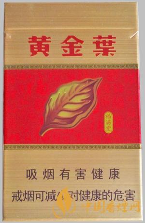 黃金葉硬福滿(mǎn)堂多少錢(qián)一包 黃金葉硬福滿(mǎn)堂價(jià)格表一覽