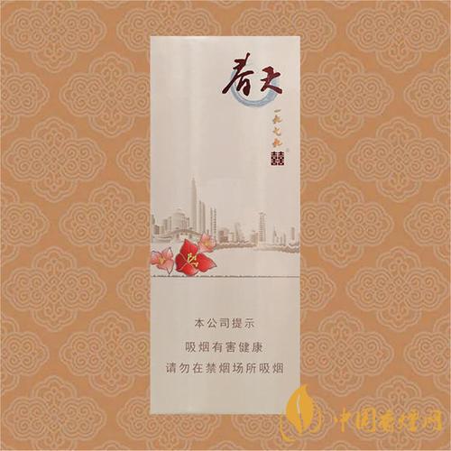 雙喜春天1979多少錢一包2021 雙喜春天1979香煙價(jià)格