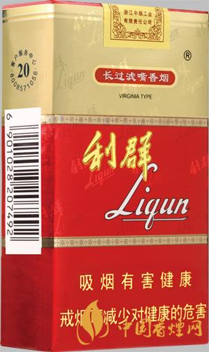 利群軟紅長嘴多少錢一包 利群軟紅長嘴香煙價(jià)格表2021