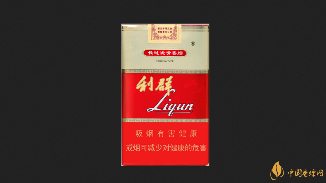 利群軟紅長(zhǎng)嘴多少錢一包 利群軟紅長(zhǎng)嘴香煙價(jià)格表2021