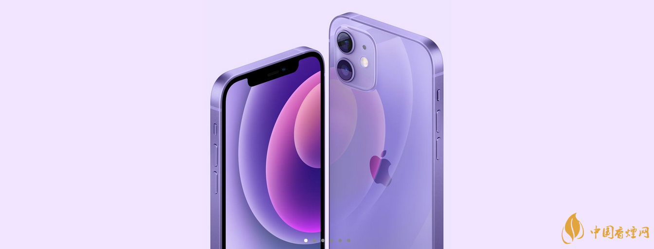 蘋果發(fā)布紫色iphone12 iphone12紫色相關信息詳情