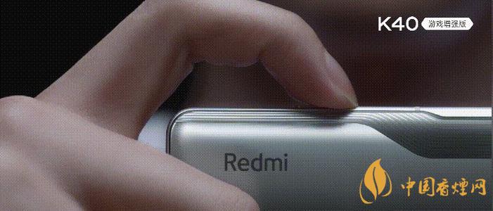 redmik40游戲版怎么樣 redmi k40配置參數(shù)