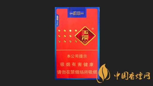 玉溪軟初心多少錢(qián) 玉溪軟初心煙價(jià)格圖片一覽