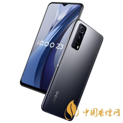 iqoo z3參數(shù)配置 iqoo z3值得買(mǎi)嗎