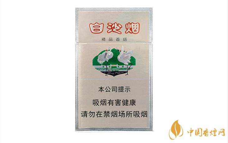 白沙精品香煙價格2025 白沙精品香煙多少錢一包