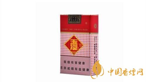 玉溪鑫中支多少錢一包 玉溪鑫中支煙價格表圖