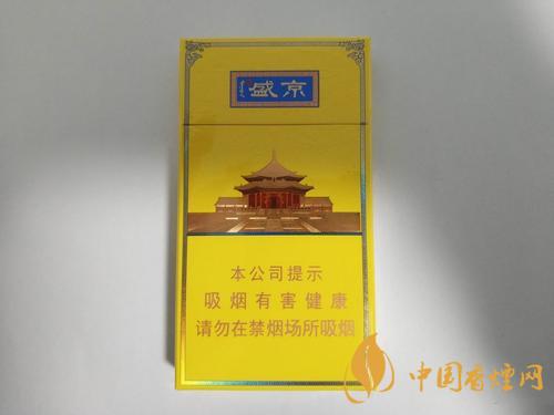 人民大會堂盛京細(xì)支煙多少錢一盒 人民大會堂盛京細(xì)支價(jià)格表