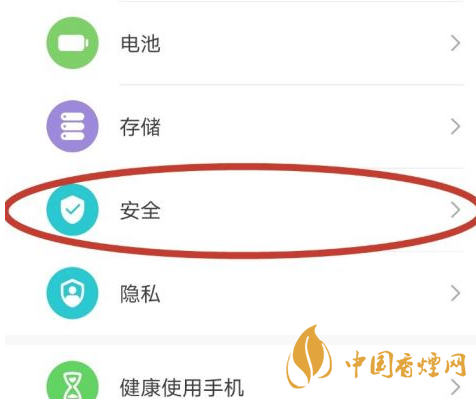 華為mate40關(guān)機后還可以定位嗎 華為mate40手機丟了怎么找回？