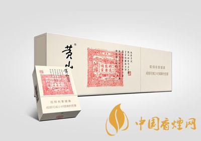 黃山大紅方印香煙價(jià)格 黃山大紅方印香煙多少錢一包