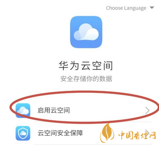 華為mate40關(guān)機后還可以定位嗎 華為mate40手機丟了怎么找回？