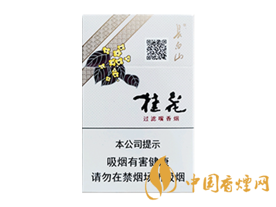 長(zhǎng)白山(桂花硬)