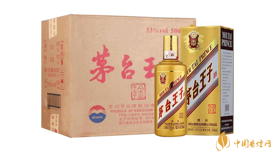茅臺王子酒53度多少錢一瓶-茅臺王子酒53度價(jià)格表2021