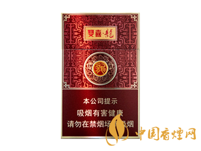 雙喜(龍)