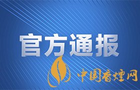 四川安岳版殺妻案 又一起殺妻案！