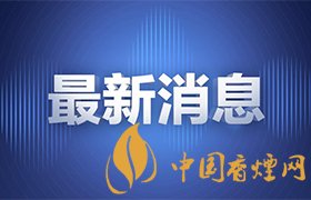 浙大犯強奸罪學(xué)生被開除學(xué)籍 浙大連夜發(fā)布通報！