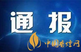 官方通報干部疑出軌在妻死后失聯(lián) 案件詳情揭秘！