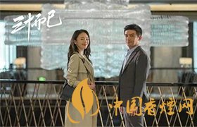三十而已許幻山成為新晉時間管理大師 臭渣男！