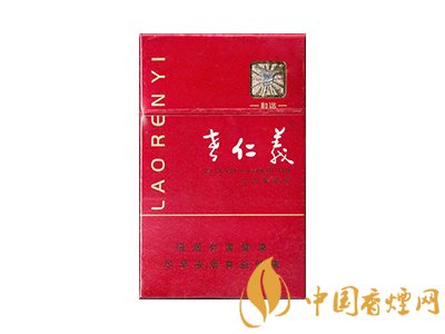 老仁義香煙怎么樣 2025老仁義香煙價(jià)格表