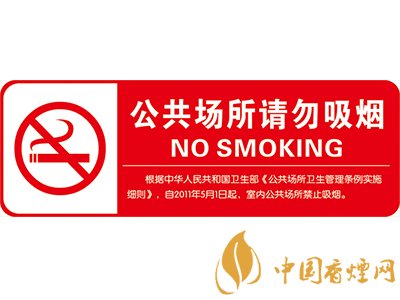 5個(gè)關(guān)于吸煙的冷知識(shí) 90%的人都不知道！
