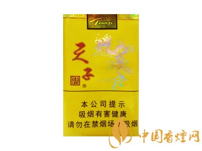 4款皇室御用香煙天子系列 不看會(huì)后悔！